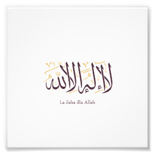 Impression Photo Calligraphie arabe Art islamique La ilaha illa All
