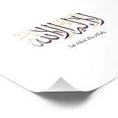 Impression Photo Calligraphie arabe Art islamique La ilaha illa All (Coin)