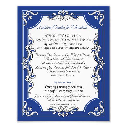 Impression Photo Chandelle Lumière Bénédiction Hanoukka Hébreu Angl (Devant)