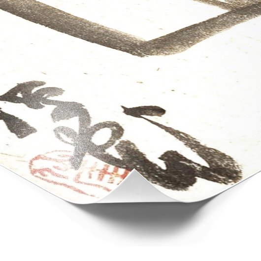 Impression Photo Classics Zen - Gibon Sengai - Cercle, Triangle, (Coin)