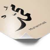 Impression Photo Conception de calligraphie arabe Mohammed pour cad (Coin)