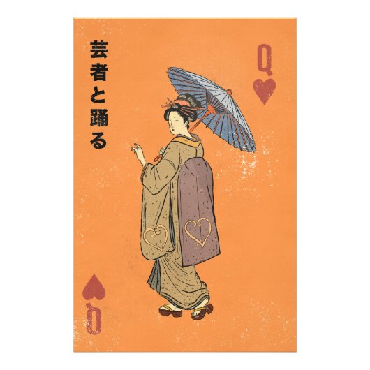 Impression Photo Danse avec la Geisha (Devant)