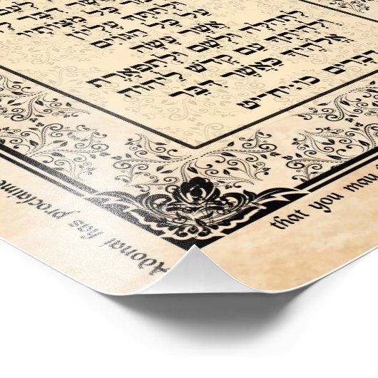 Impression Photo Deutéronome 26 Bible Hébreu Anglais Art Imprimer (Coin)