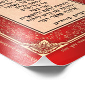 Impression Photo Deutéronome 26 Bible Hébreu Anglais Art Imprimer (Coin)