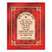 Impression Photo Deutéronome 26 Bible Hébreu Anglais Art Imprimer (Devant)