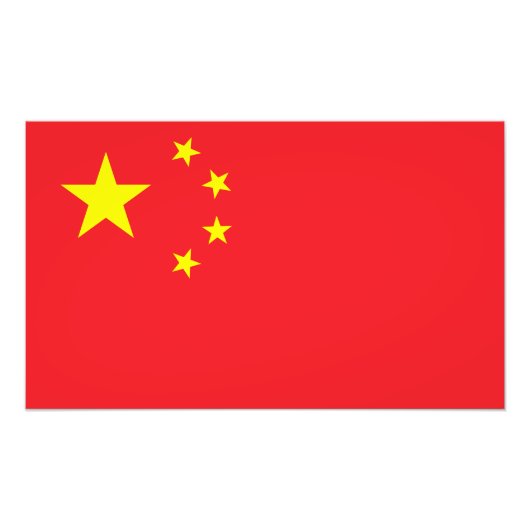 Impression Photo Drapeau de la Chine (Devant)