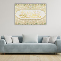 Elégante mosaïque islamique MashaAllah TabarakAlla