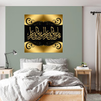 élégantes affiches islamiques