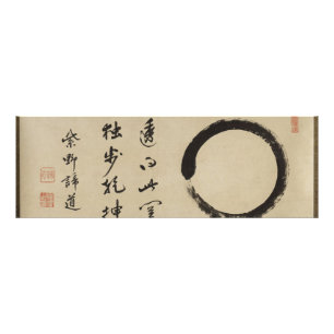 Impression Photo Enso par Taido Shufu