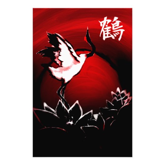 Impression Photo Grue (Devant)