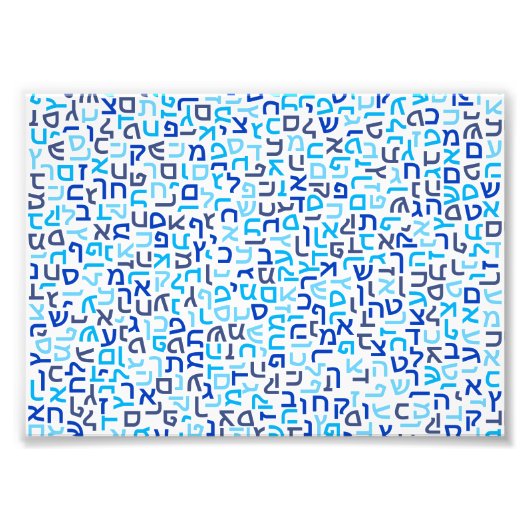 Impression Photo Hébreux (Devant)