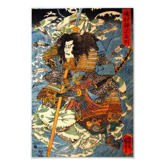 Impression Photo Imprimer Kuniyoshi Samurai (Devant)