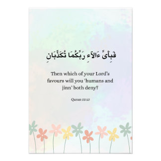 Impression Photo Islamic Quran verse Print, Wildflower Arabic 