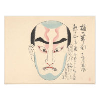 Japon - Kabuki traditionnel - rose -