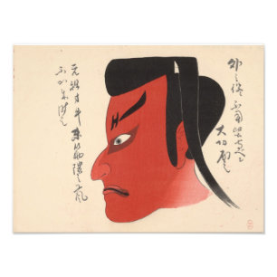 Impression Photo Japon - Kabuki traditionnel - rouge2 -