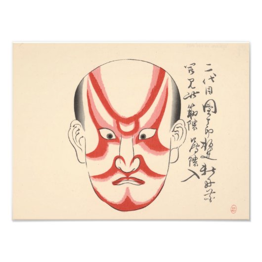 Impression Photo Japon - Kabuki traditionnel - rouge3 - (Devant)