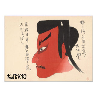 Impression Photo Kabuki vintage esthétique drôle japonais personnal
