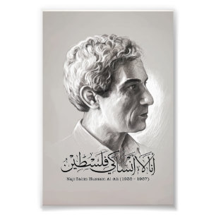 Impression Photo Le célèbre dessinateur palestinien Naji Al Ali