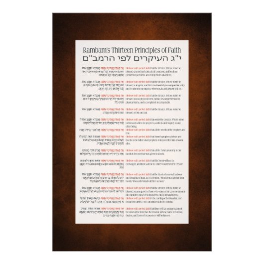 Impression Photo Les 13 principes de la foi juive de Rambam Red-Ora (Devant)