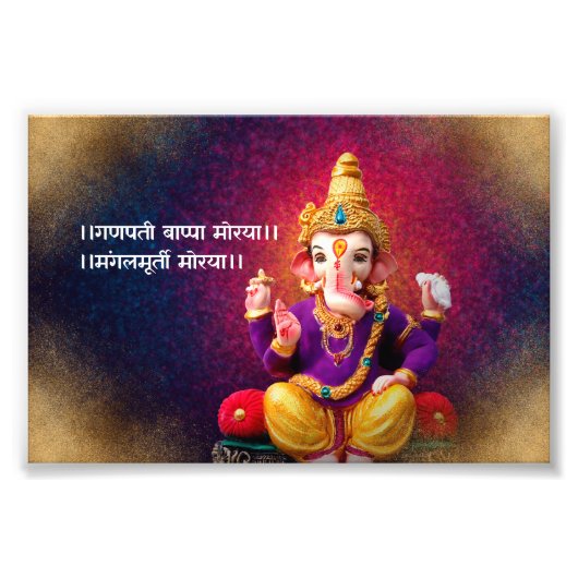 Impression Photo Lord Ganesha Idol Ganpatio Mantra (Devant)