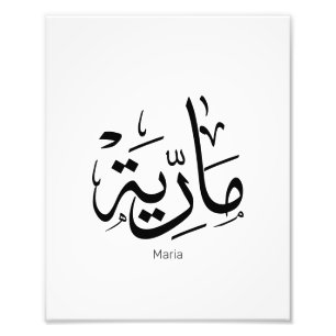 Impression Photo maria, lettre m, mariah, marya, mariya, marie