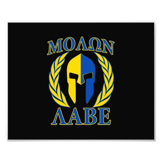 Impression Photo Molon Labe Spartan Armor Laurels Bleu jaune (Devant)