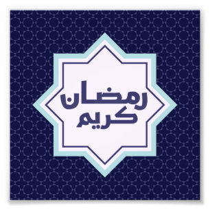 Impression Photo Motif géométrique islamique bleu foncé