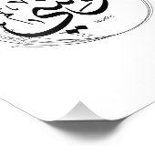 Impression Photo Nushi en calligraphie arabe, Mon nom En arabe (Coin)