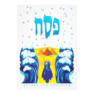 Impression Photo Pâque Moïse et peinture d'art de bruit de l'exod