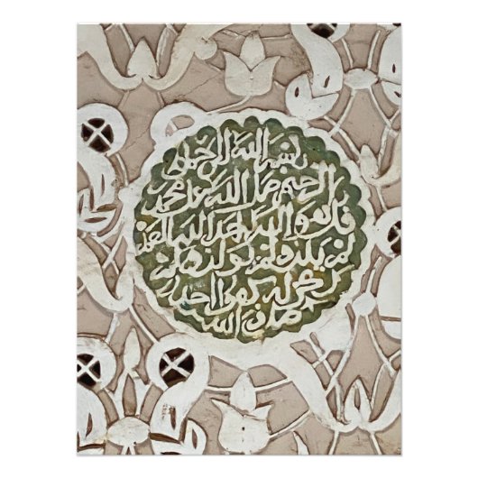 Impression Photo Plasterwork complexe à Ben Youssef - Marrakech (Devant)