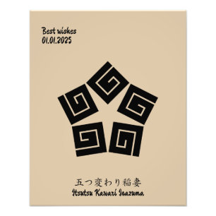 Impression Photo Poitrine de famille japonaise minimaliste Vintage