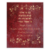 Impression Photo Psaume 23 Hebrew English Gold Flourish on Red Art (Devant)