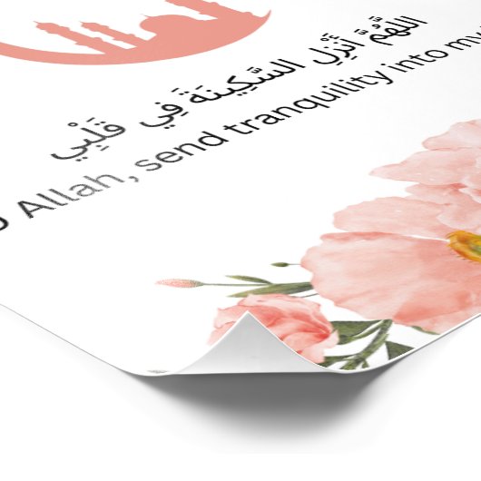 Impression Photo Ramadan Wall Print (Coin)