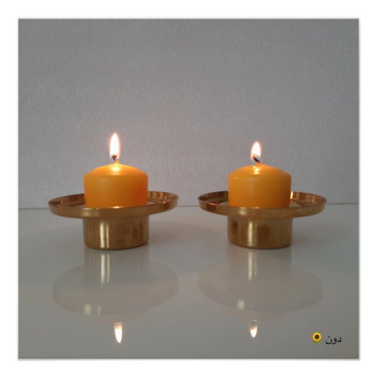 IMPRESSION PHOTO RÉFLEXIONS (Devant)