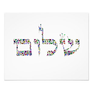 Impression Photo Shalom Gemstone Art - Paix en hébreu