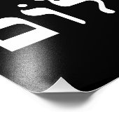 Impression Photo Shalom noir et blanc (Coin)