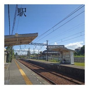 Impression Photo Solitude de midi : une gare locale au Japon
