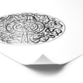 Impression Photo Surah Al Ikhlas Arabe Calligraphie Corans Versets (Coin)
