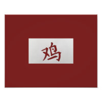 Symbole chinois Zodiac rouge coq