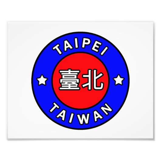 Impression Photo Taipei Taïwan (Devant)