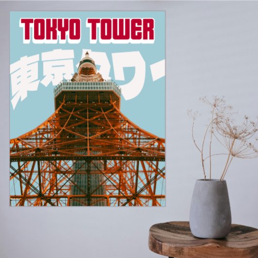 Impression Photo Tour Eiffel de Tokyo – Affiche de ville minimalist