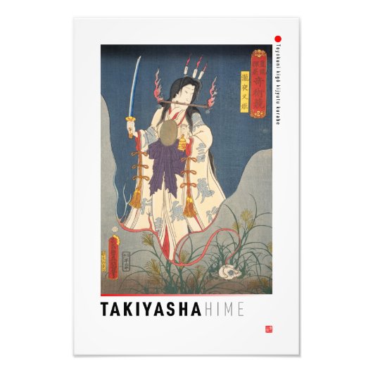 Impression Photo ukiyoe - Takiyasha hime - magicien japonais - (Devant)