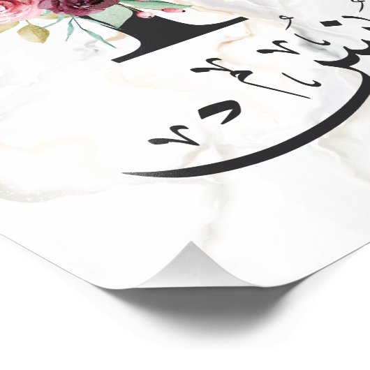 Impression Photo Yunus Yunis Younes Arabe calligraphie nom cadeaux (Coin)