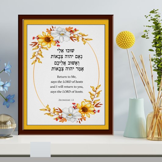 Impression Photo Zacharie 1 Retour vers moi Bible hébraïque Verse