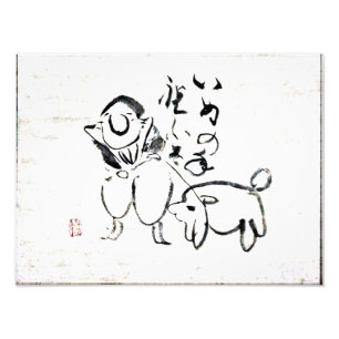 Impression Photo Zen Classics - Gibon Sengai - Homme et chien