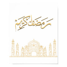 Impression Ramadan Kareem dorée