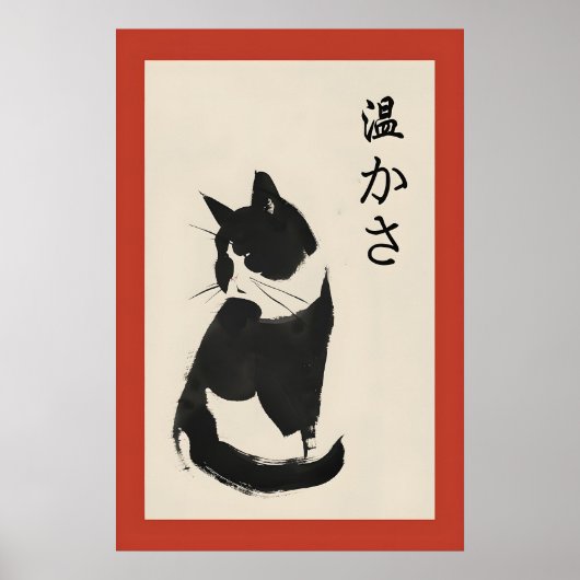 Impression Sumi-e de chat noir, peinture à l'encre (Devant)