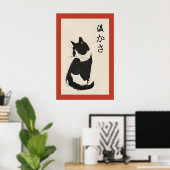 Impression Sumi-e de chat noir, peinture à l'encre (Bureau à domicile)