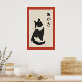 Impression Sumi-e de chat noir, peinture à l'encre (Cuisine)