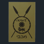 Impression Sur Bois Bouclier Maccabee Soumis Et Voies<br><div class="desc">Une représentation de style "sobre" militaire noir d'un bouclier de Maccabee et de deux lances. Le bouclier est orné d'un lion et d'un texte lisant "Yisrael" (Israël) dans l'alphabet paléo-hébreu. Le texte hébreu "Maccabee" apparaît également. Les Maccabées étaient des rebelles juifs qui ont libéré la Judée du joug de l'Empire...</div>
